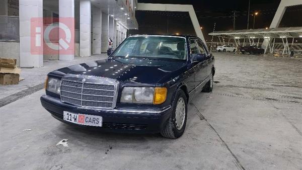 مرسيدس بنز S-Class 1989 للبيع في العراق - البصرة